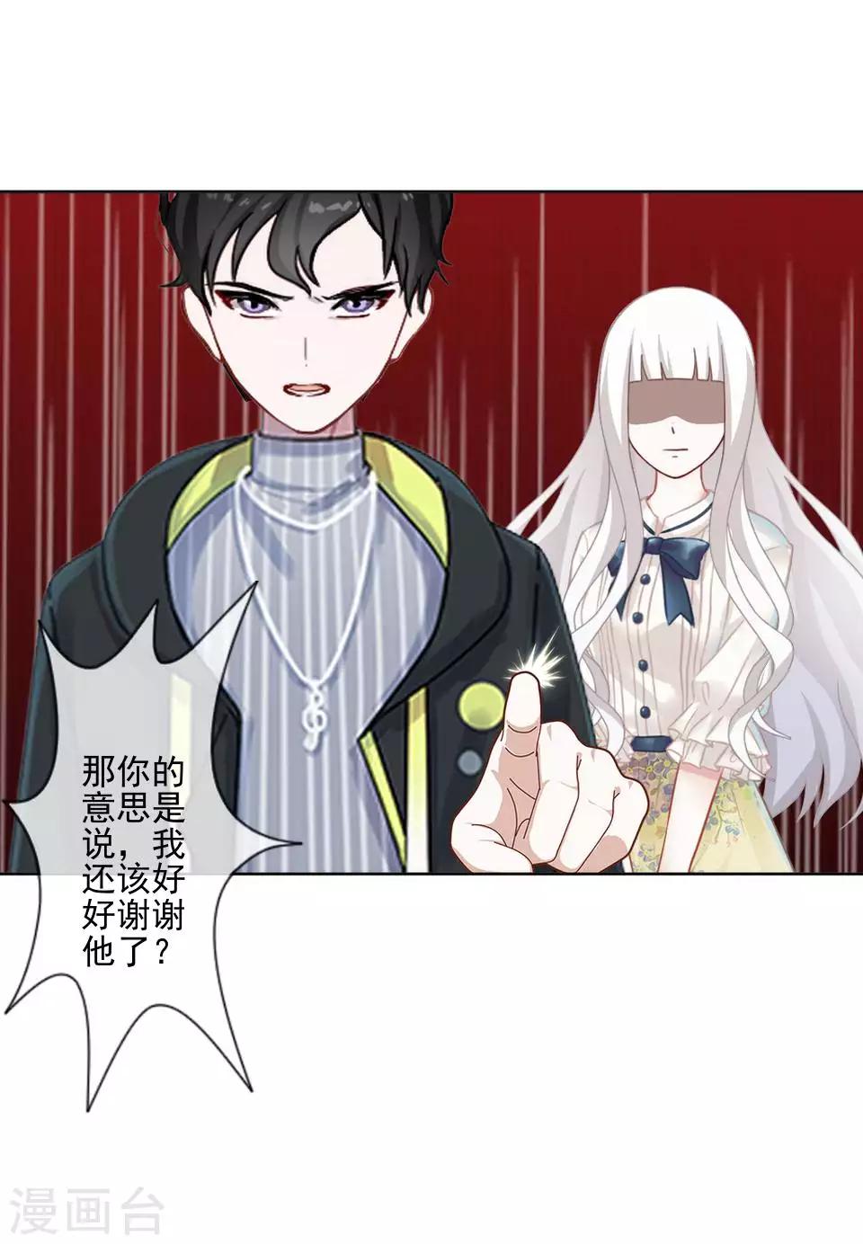 第64话 酒店风波319