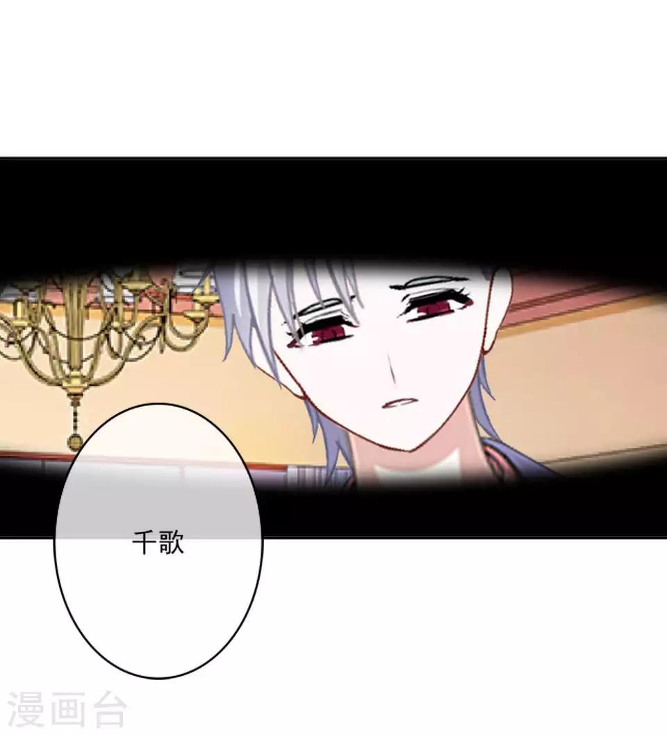 第64话 酒店风波32