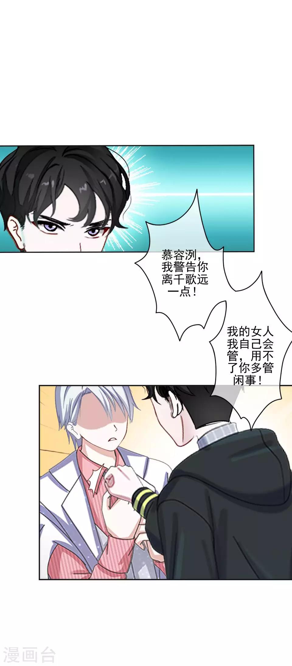 第64话 酒店风波321