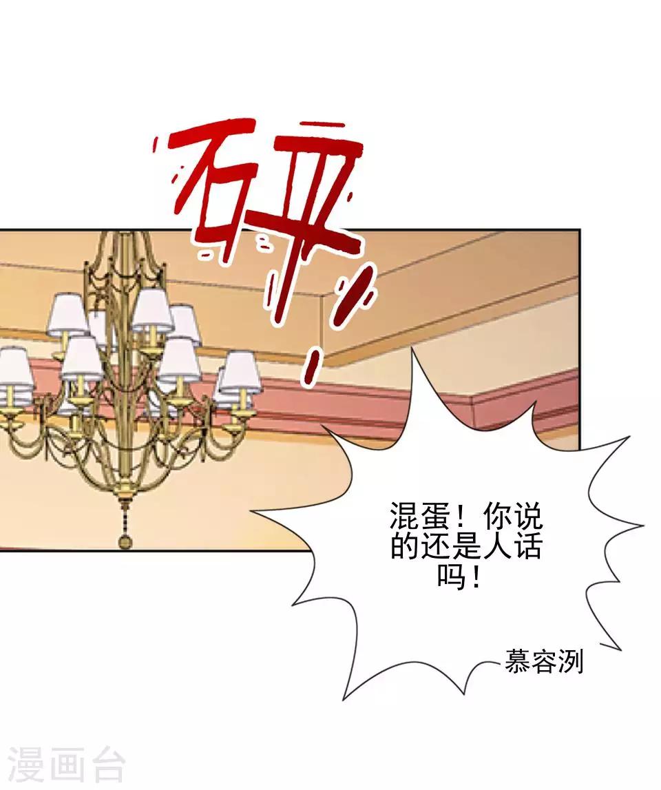 第64话 酒店风波322
