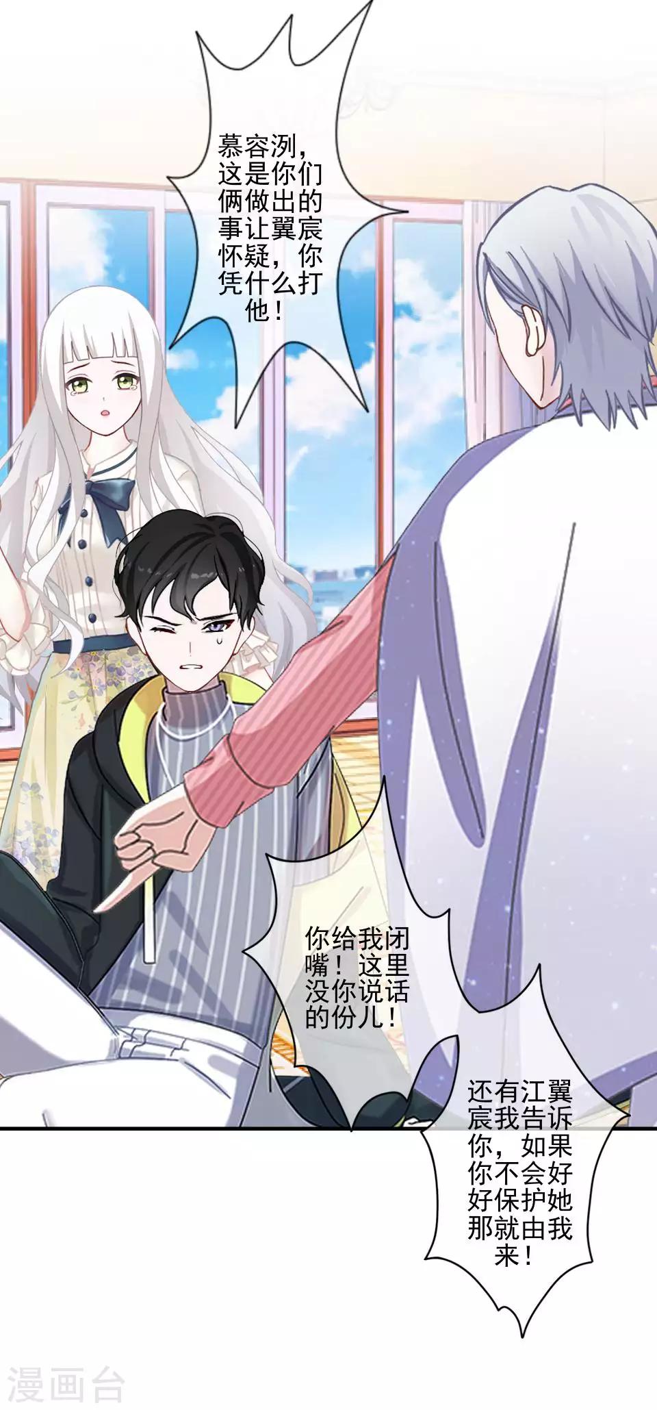 第64话 酒店风波324
