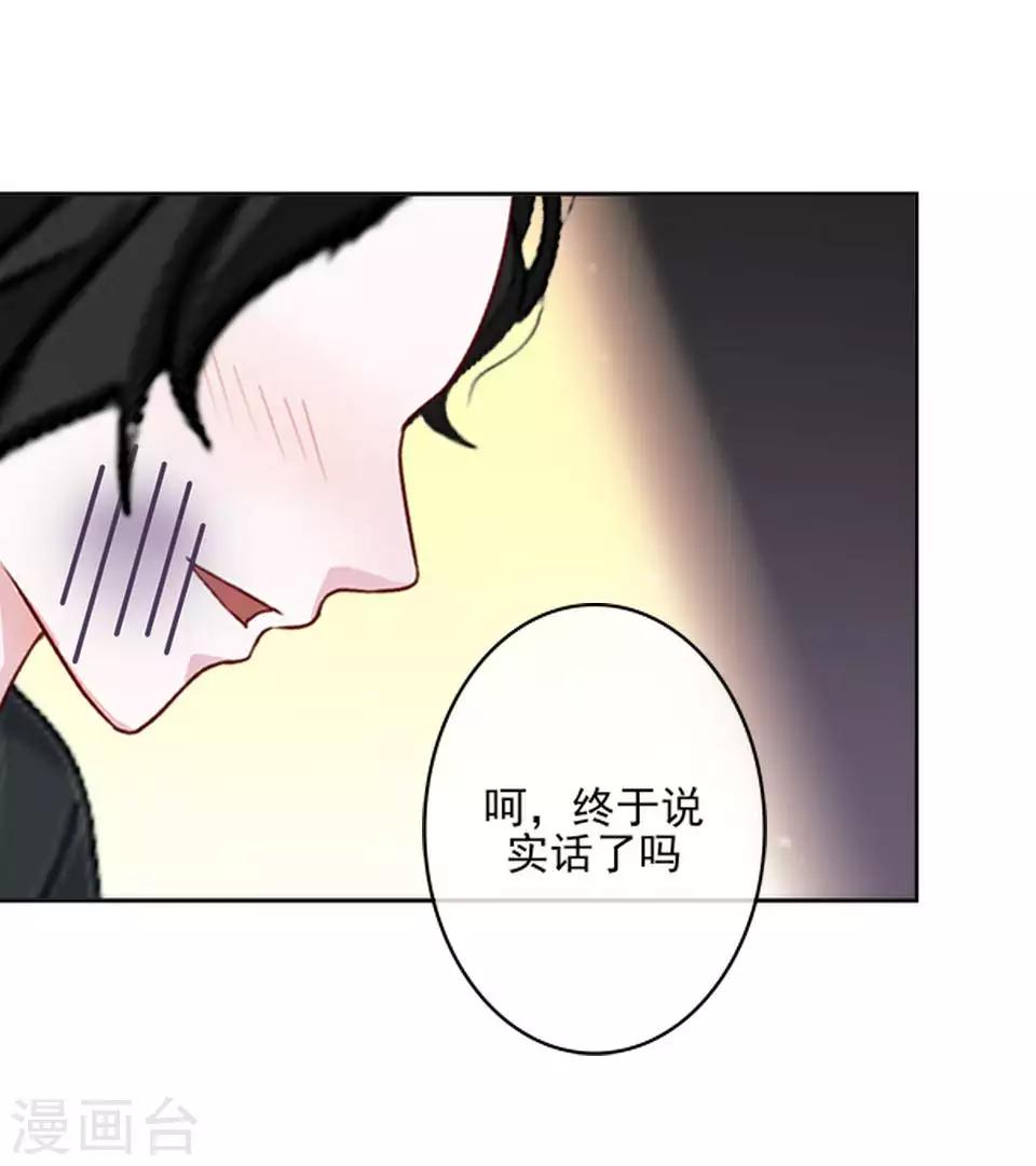 第64话 酒店风波325