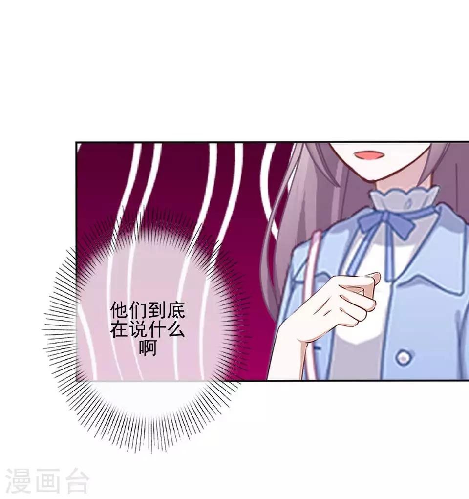 第64话 酒店风波326