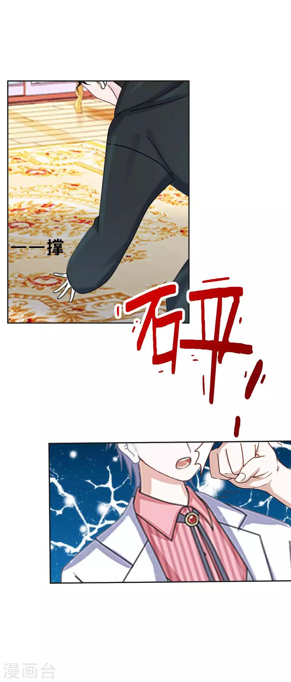 第64话 酒店风波327