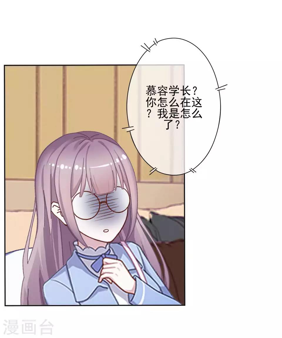 第64话 酒店风波33