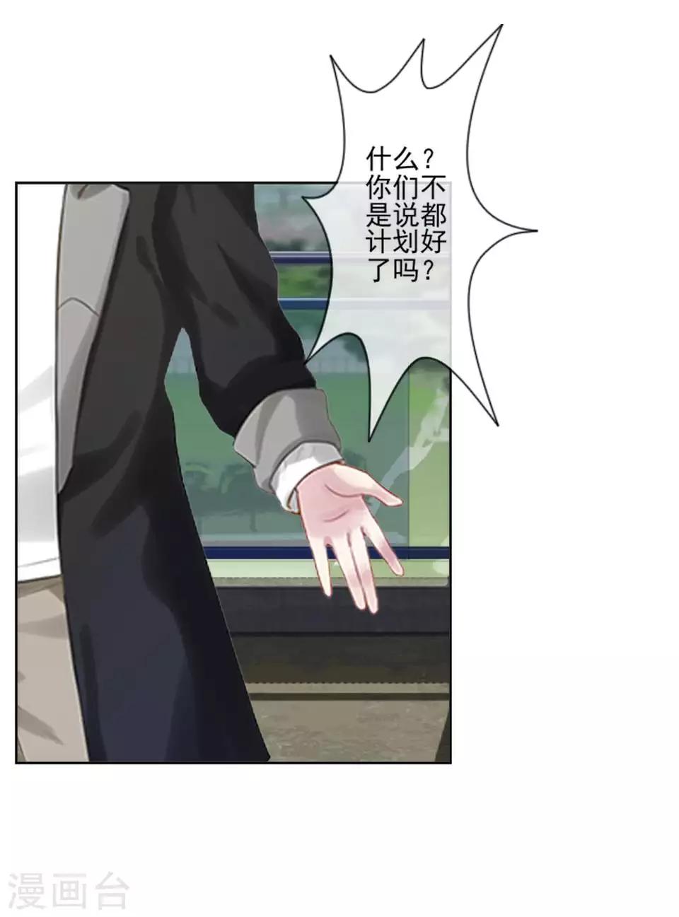 第64话 酒店风波333