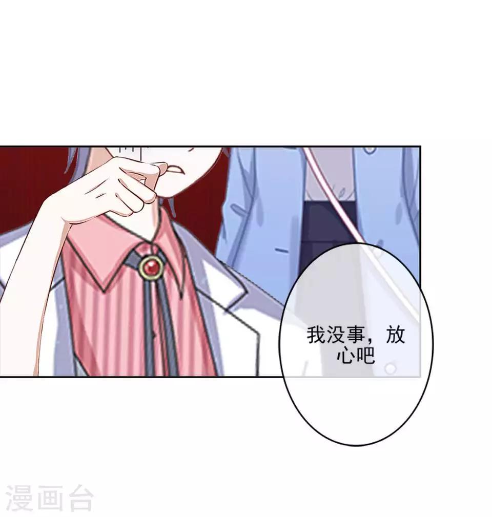 第64话 酒店风波336