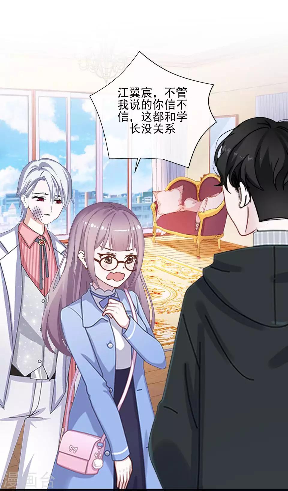 第64话 酒店风波337