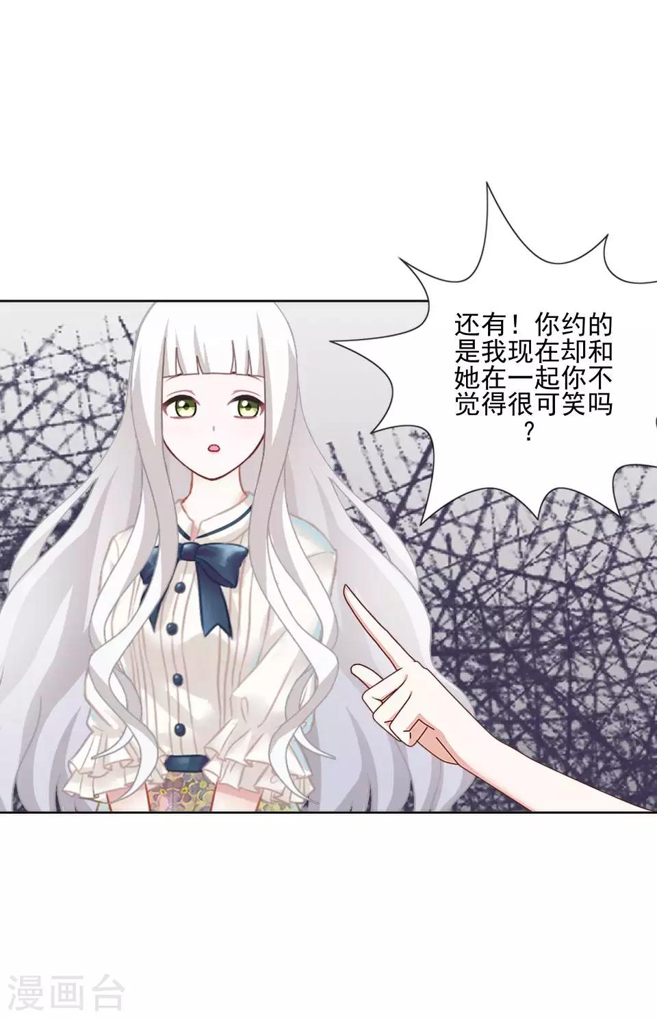 第64话 酒店风波338