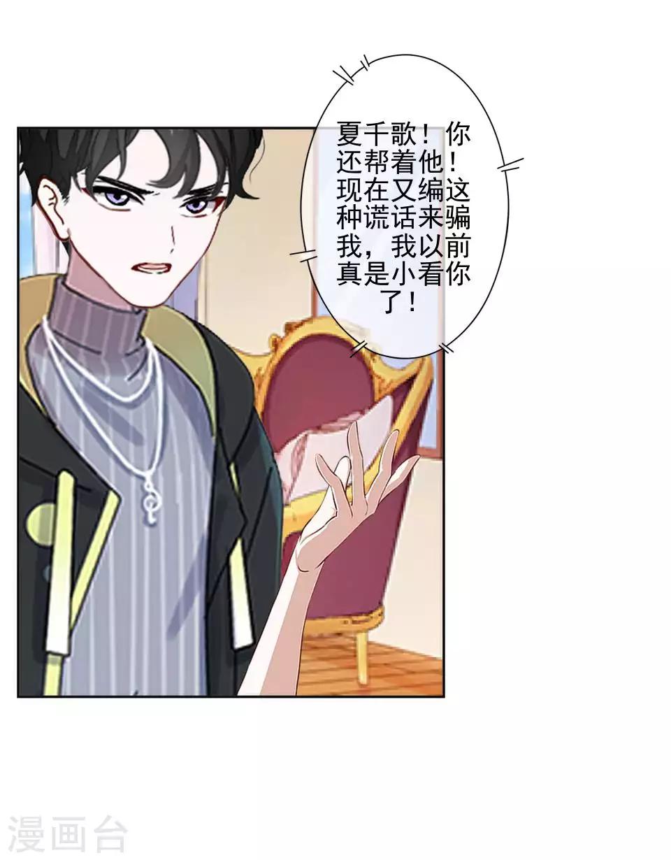 第64话 酒店风波339