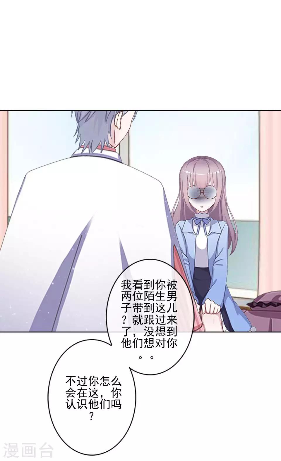 第64话 酒店风波34