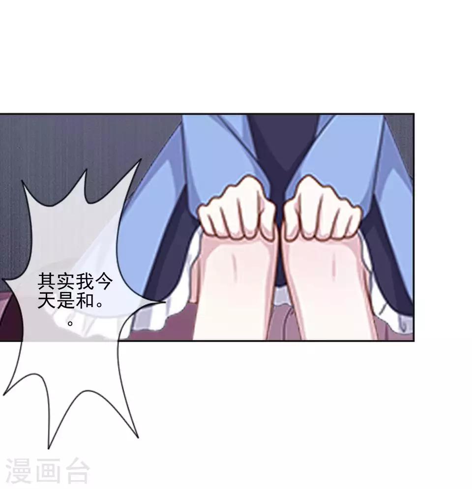 第64话 酒店风波37