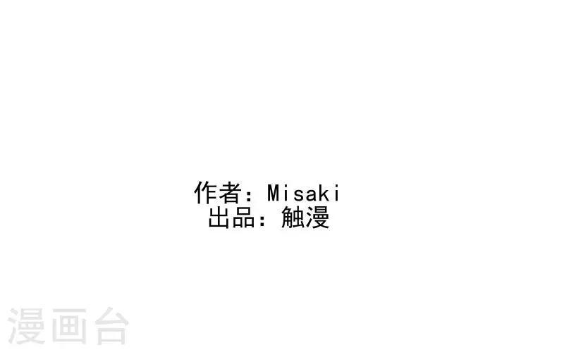 第65话 错爱1