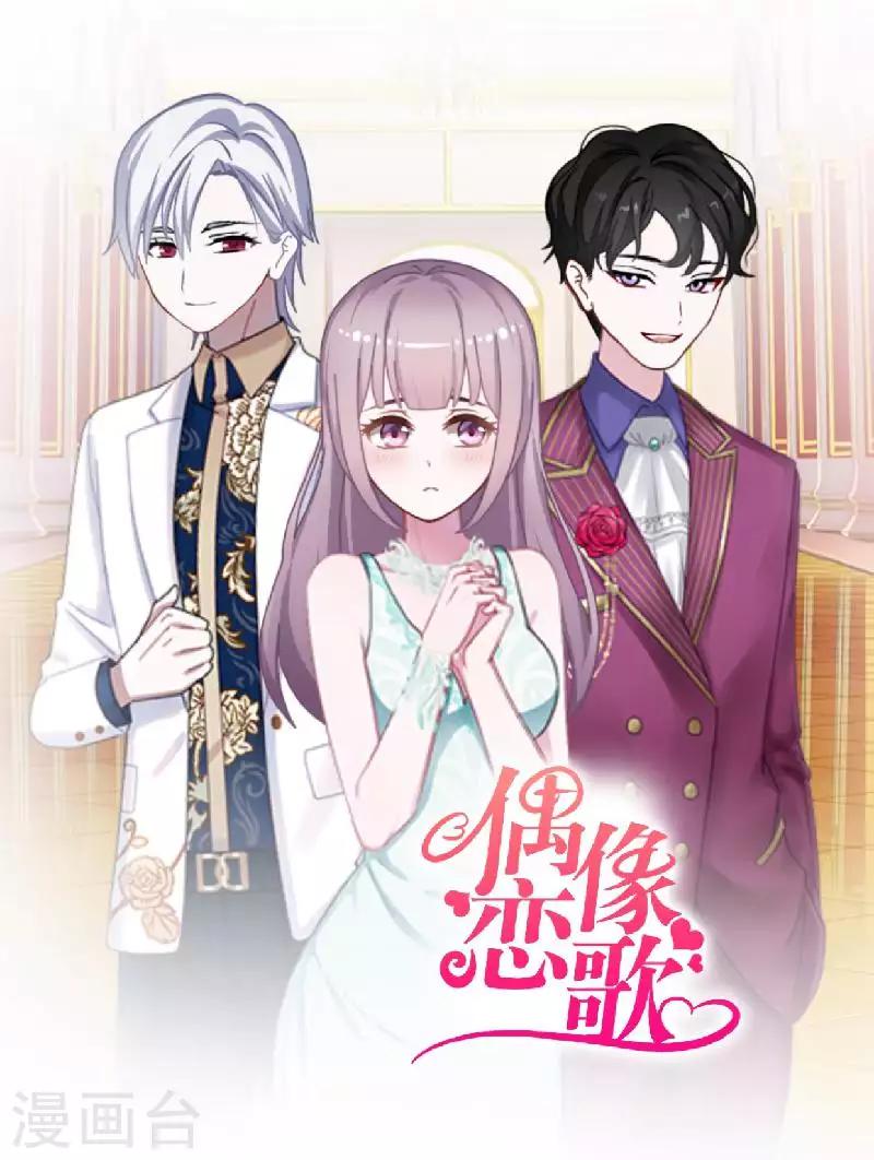 第65话 错爱15