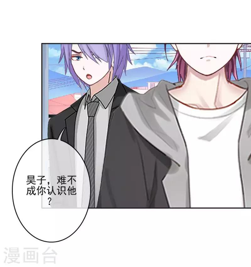 第65话 错爱21