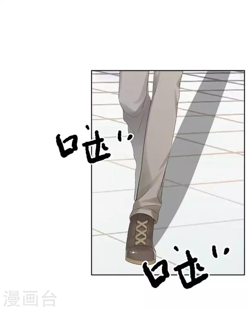 第65话 错爱23
