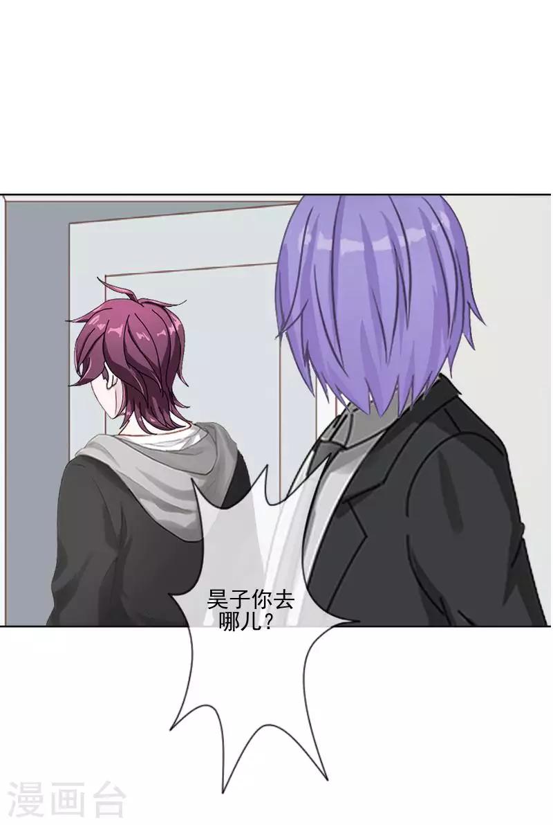 第65话 错爱24