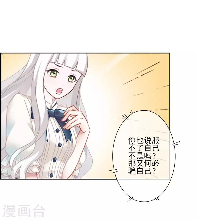 第65话 错爱35