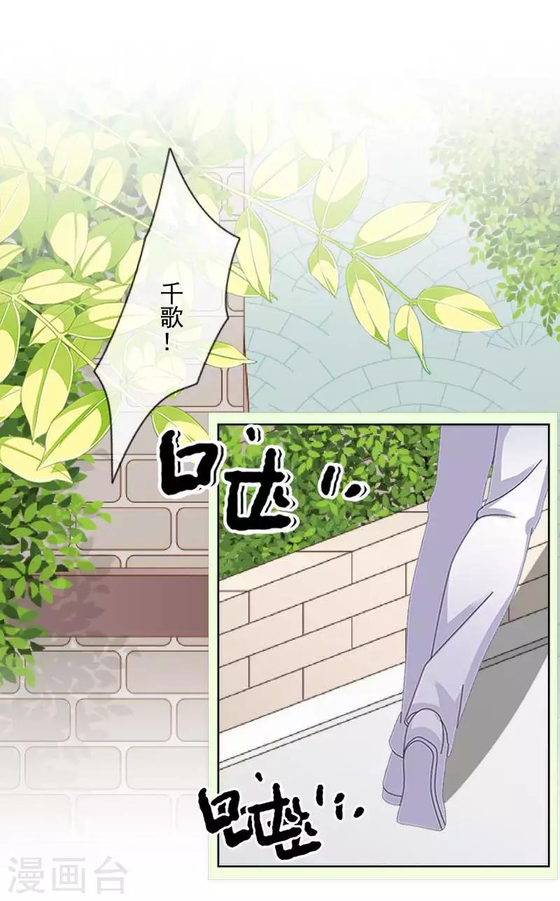 第65话 错爱39