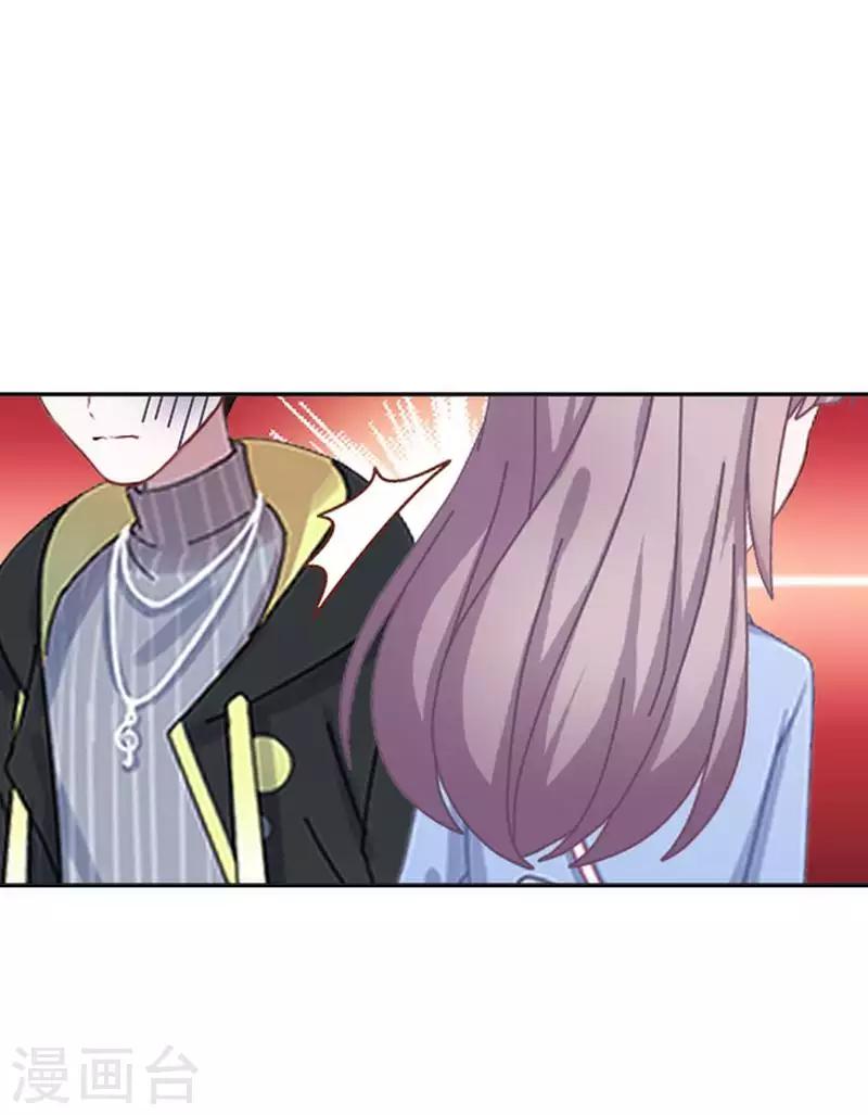 第65话 错爱4