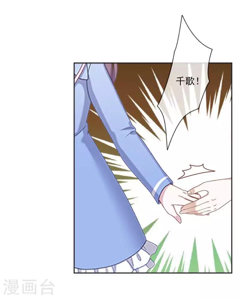 第65话 错爱41