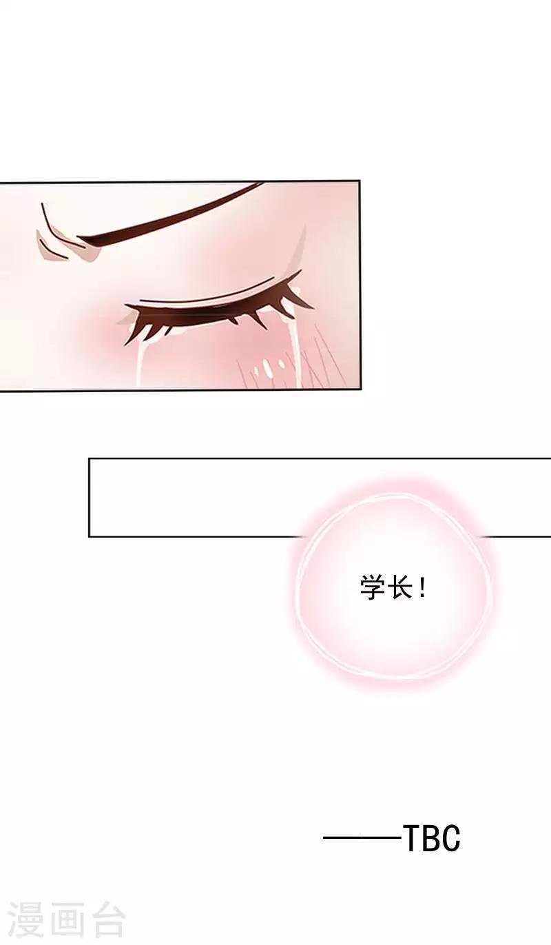 第65话 错爱43