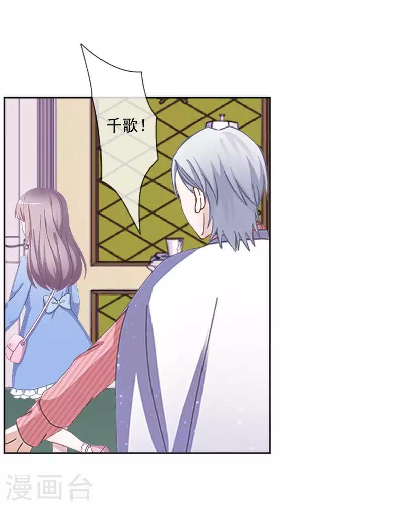 第65话 错爱5