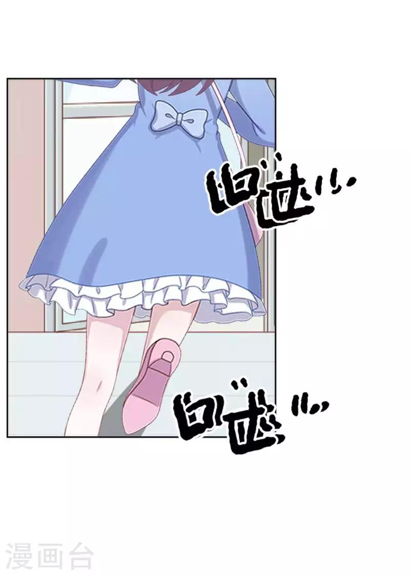 第65话 错爱8