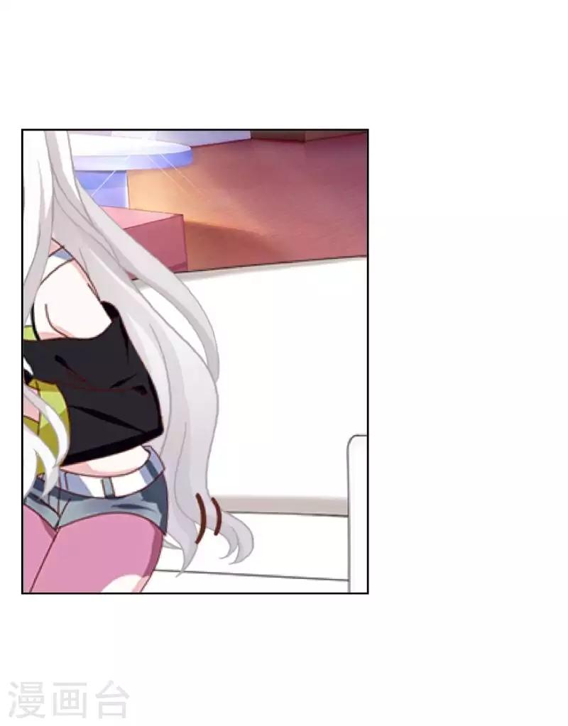 第69话 为什么要骗我？21