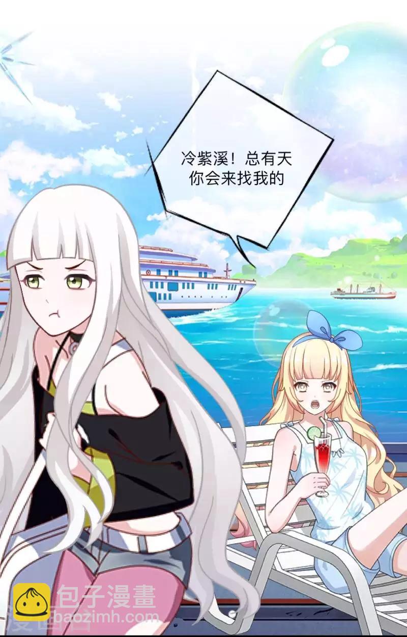第69话 为什么要骗我？27