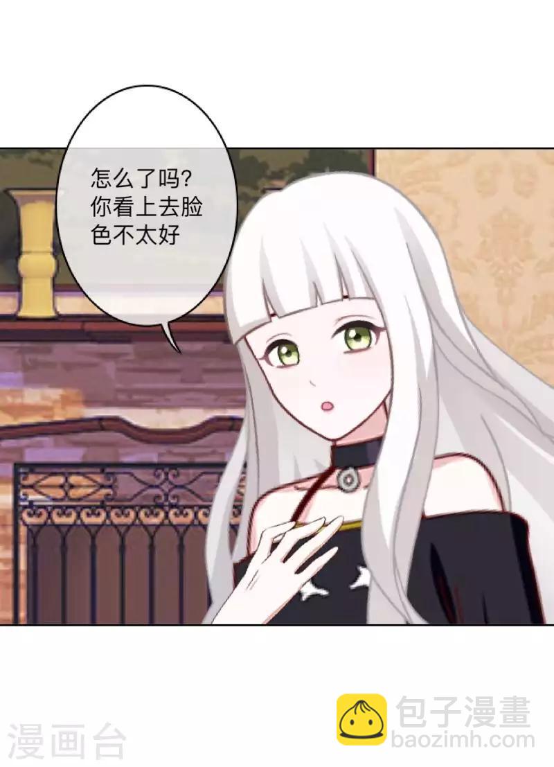第69话 为什么要骗我？39