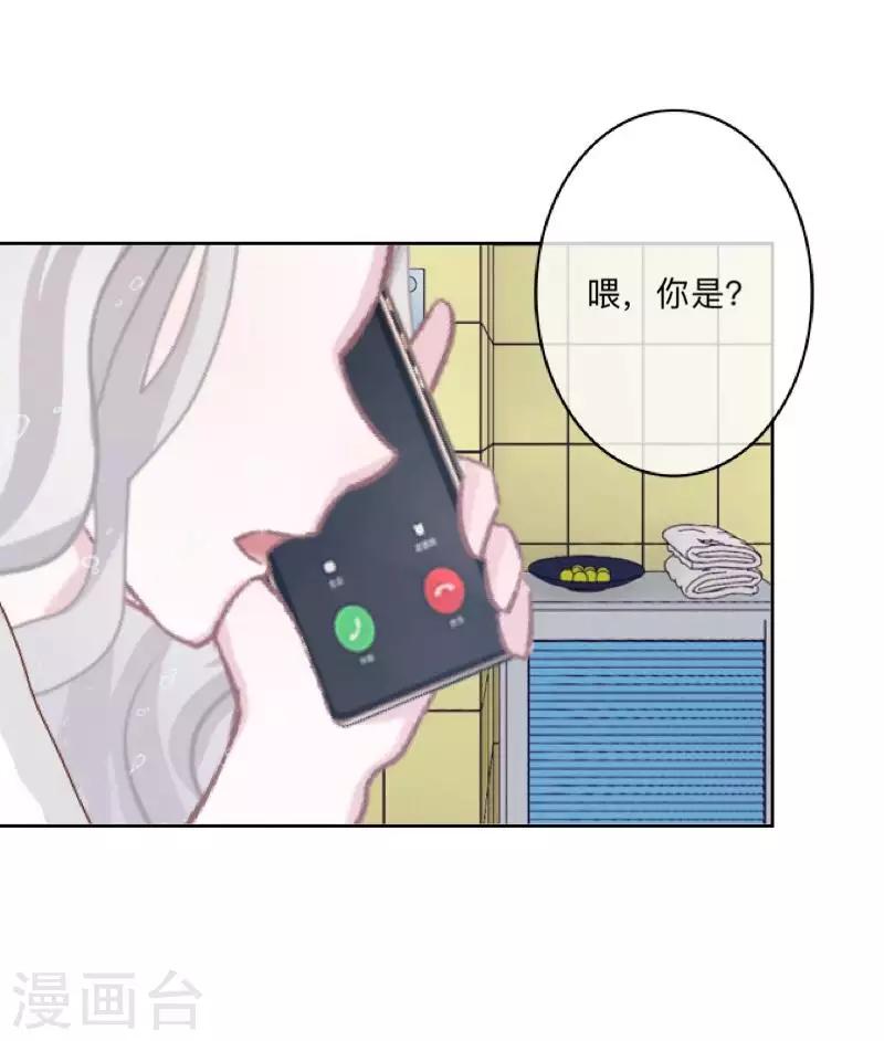 第69话 为什么要骗我？4