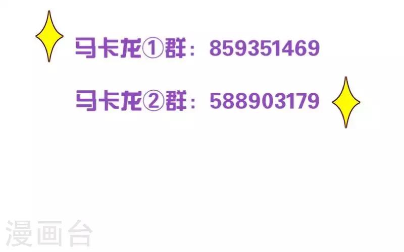 第69话 为什么要骗我？44