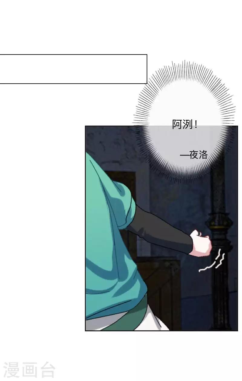 第75话 废弃工厂210