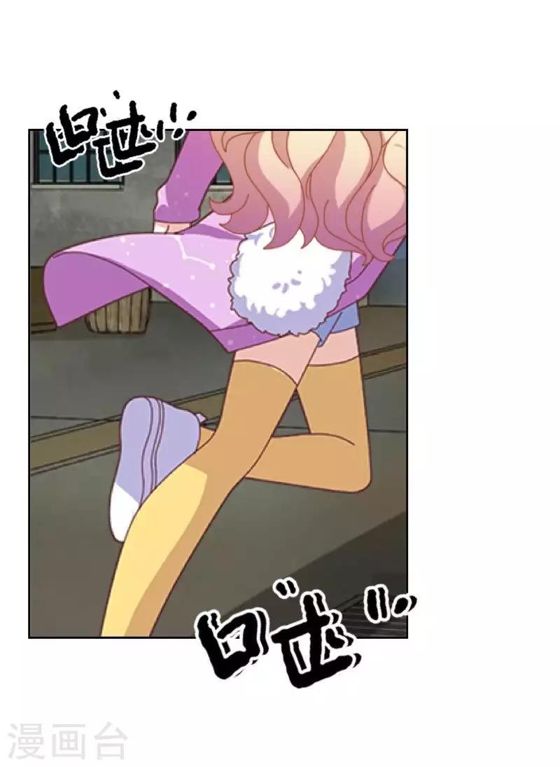 第75话 废弃工厂215