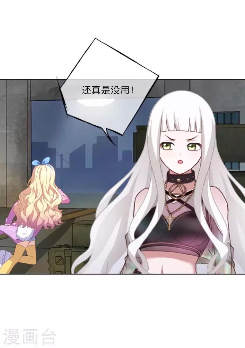 第75话 废弃工厂216