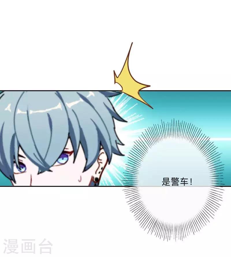 第75话 废弃工厂219