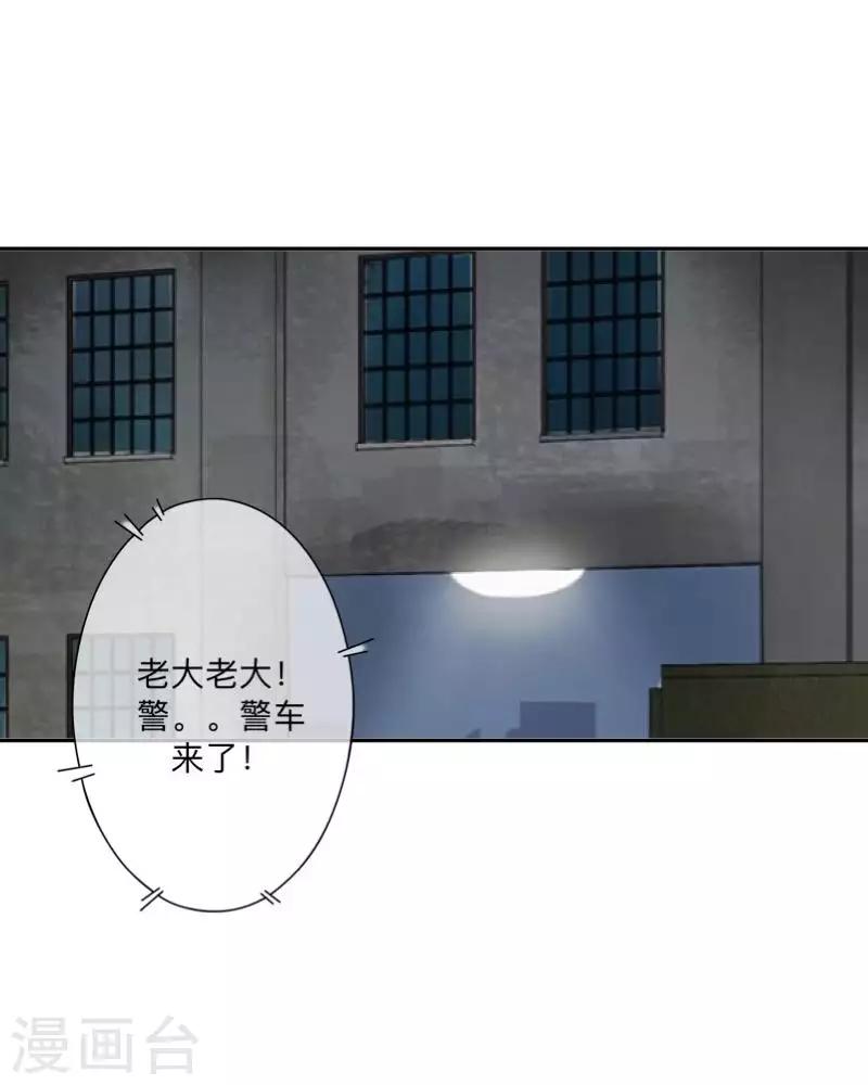 第75话 废弃工厂220