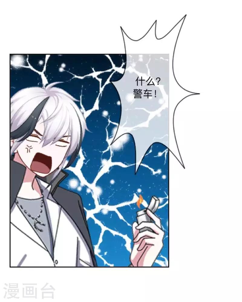 第75话 废弃工厂221