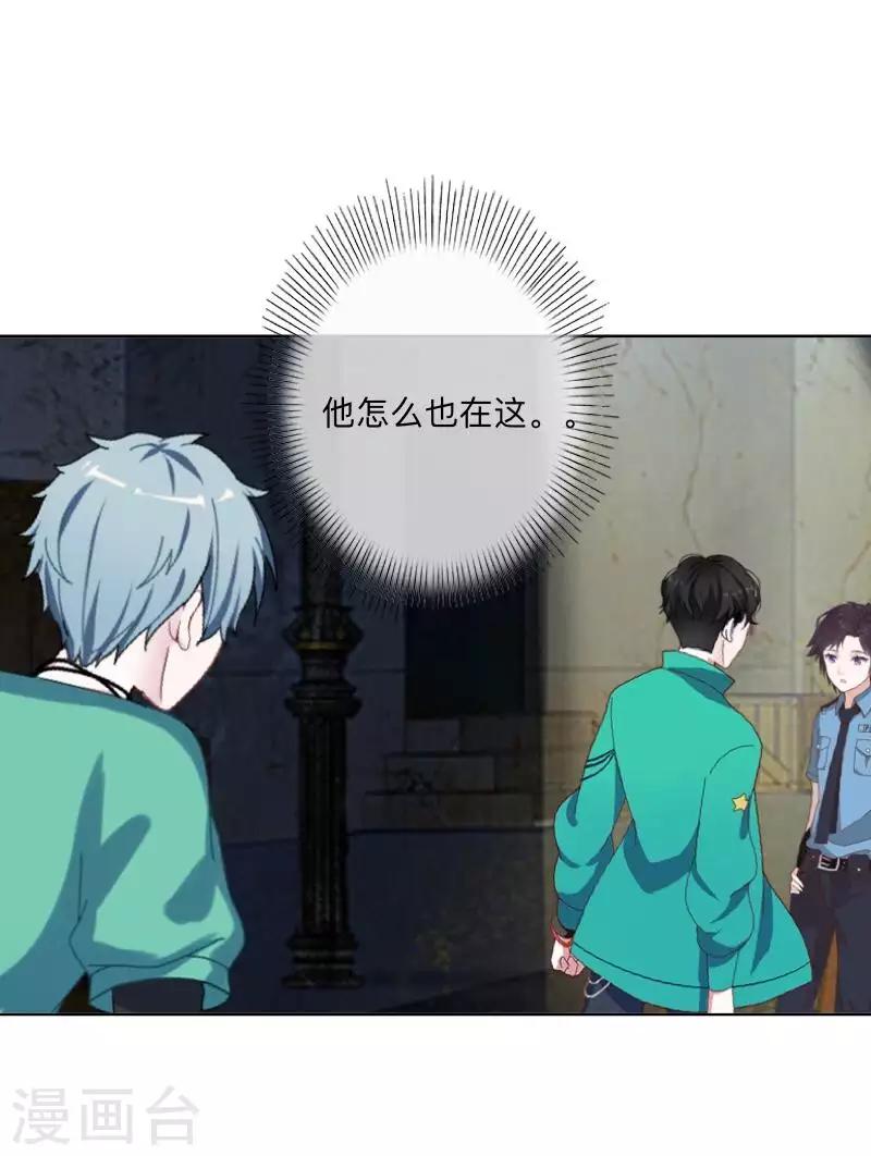 第75话 废弃工厂226