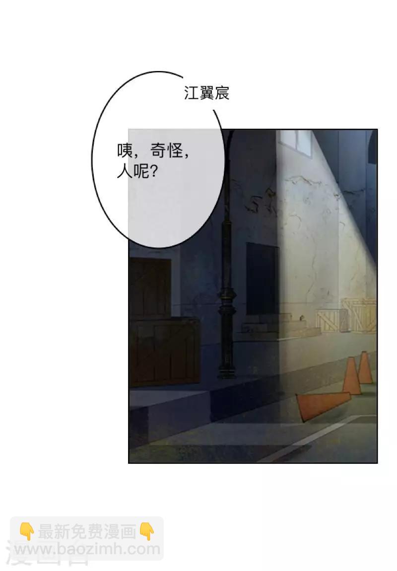 第75话 废弃工厂233