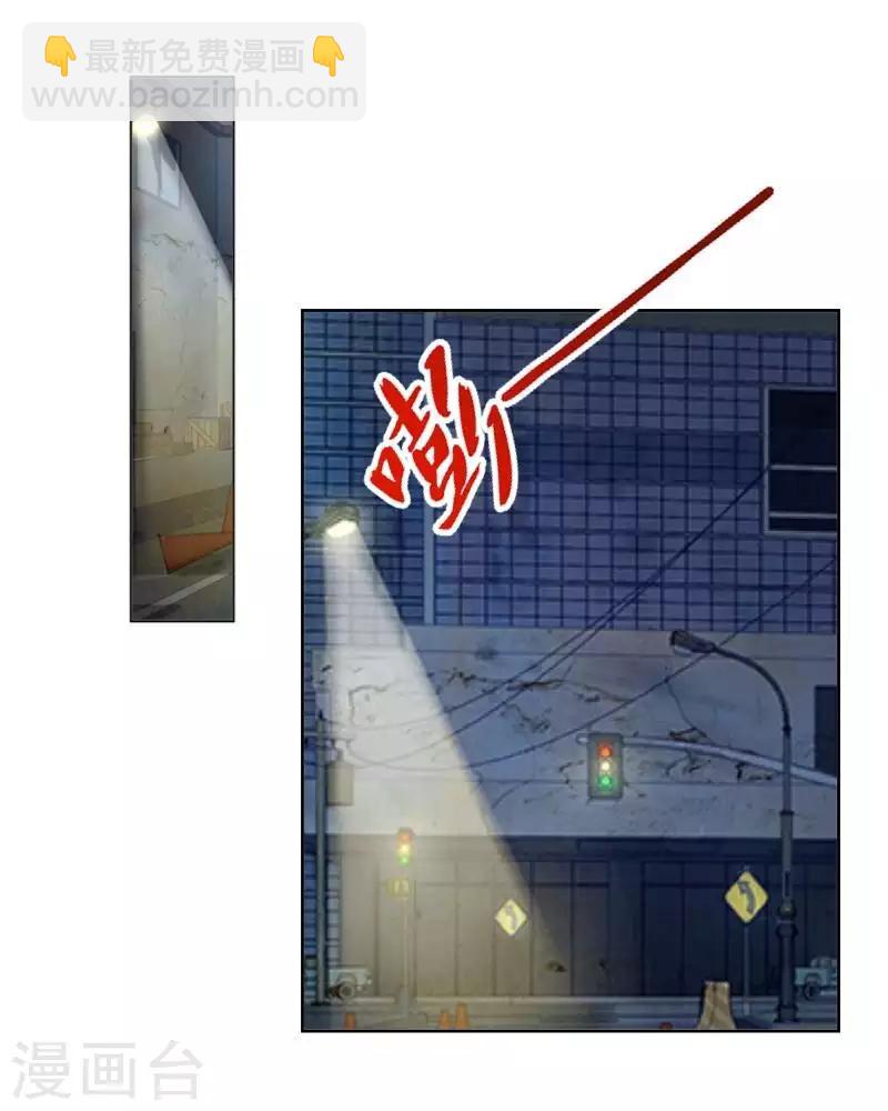 第75话 废弃工厂237