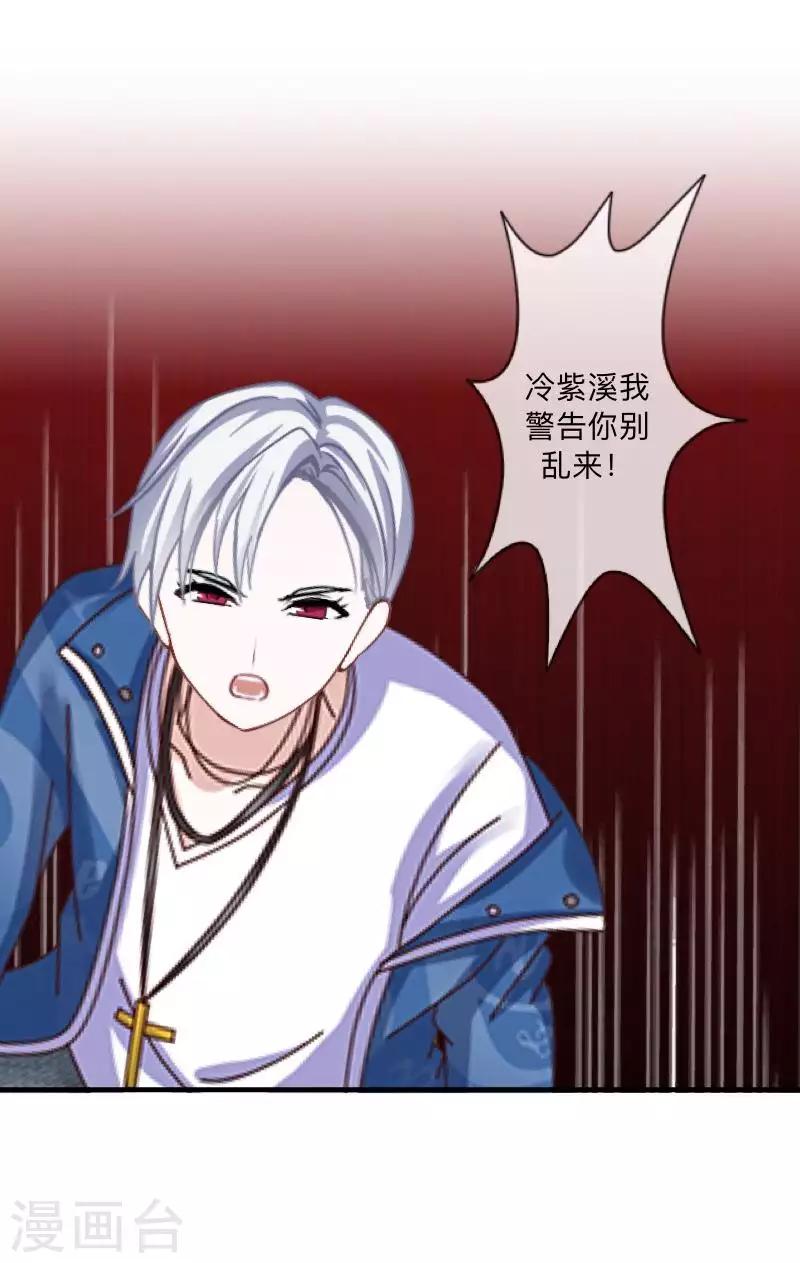 第75话 废弃工厂25