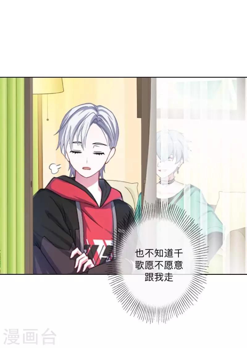 第78话 请配合调查！12