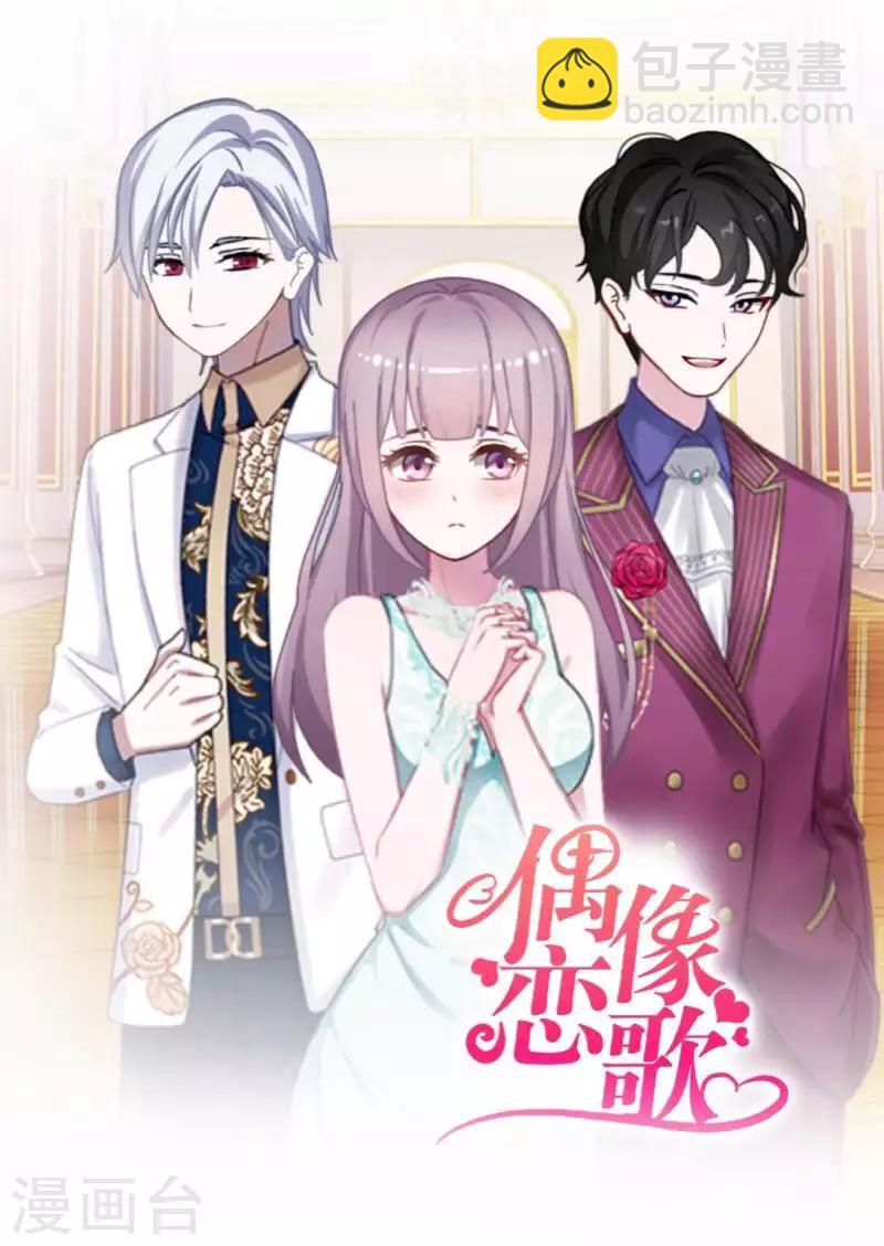 第78话 请配合调查！13