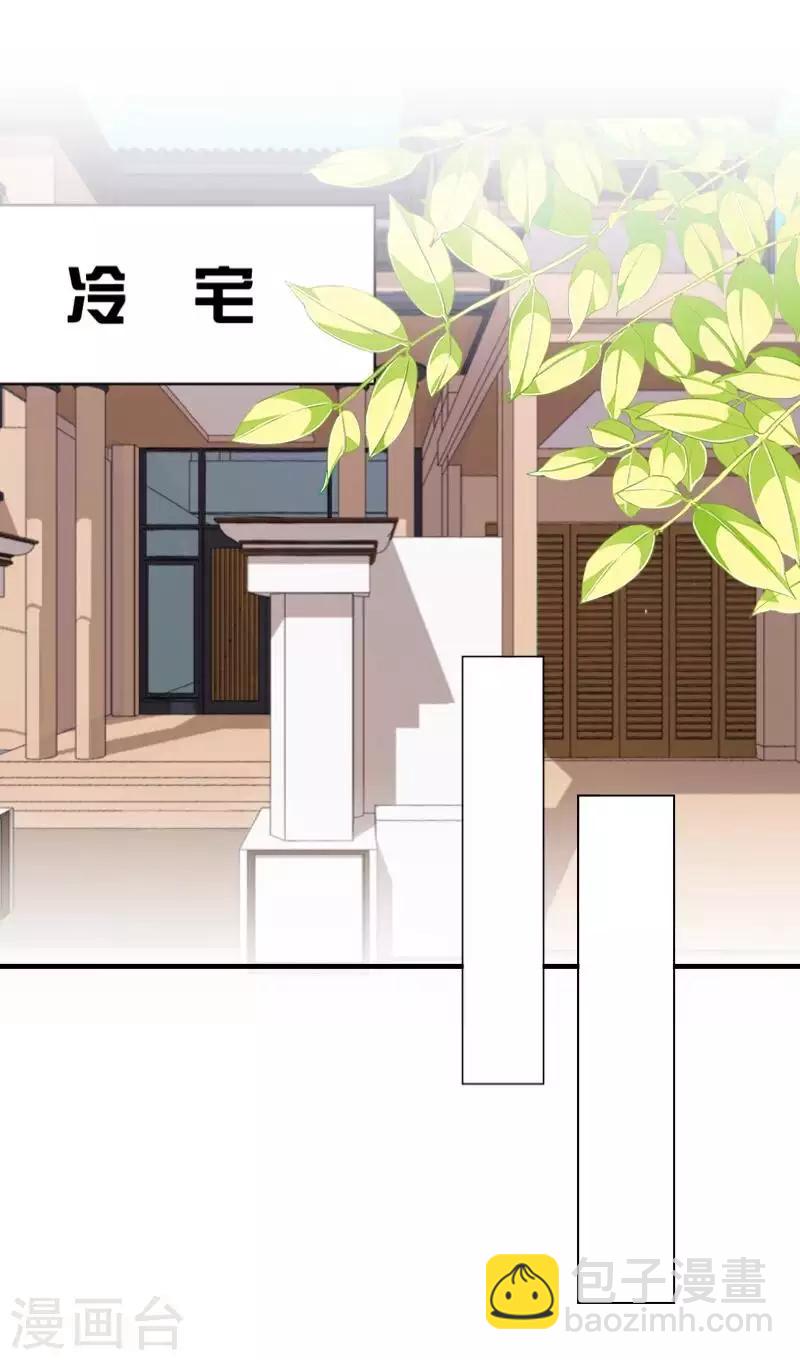 第78话 请配合调查！14