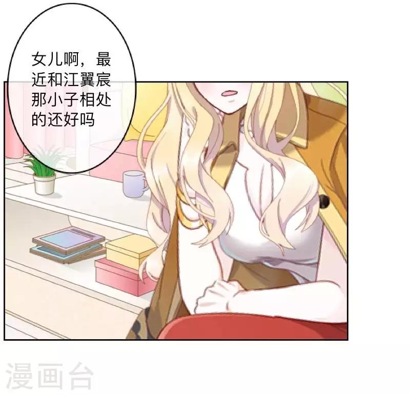 第78话 请配合调查！15