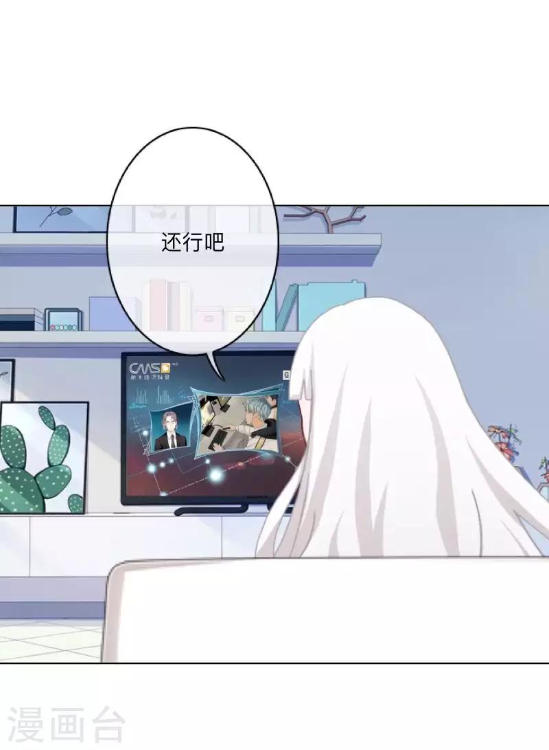 第78话 请配合调查！16