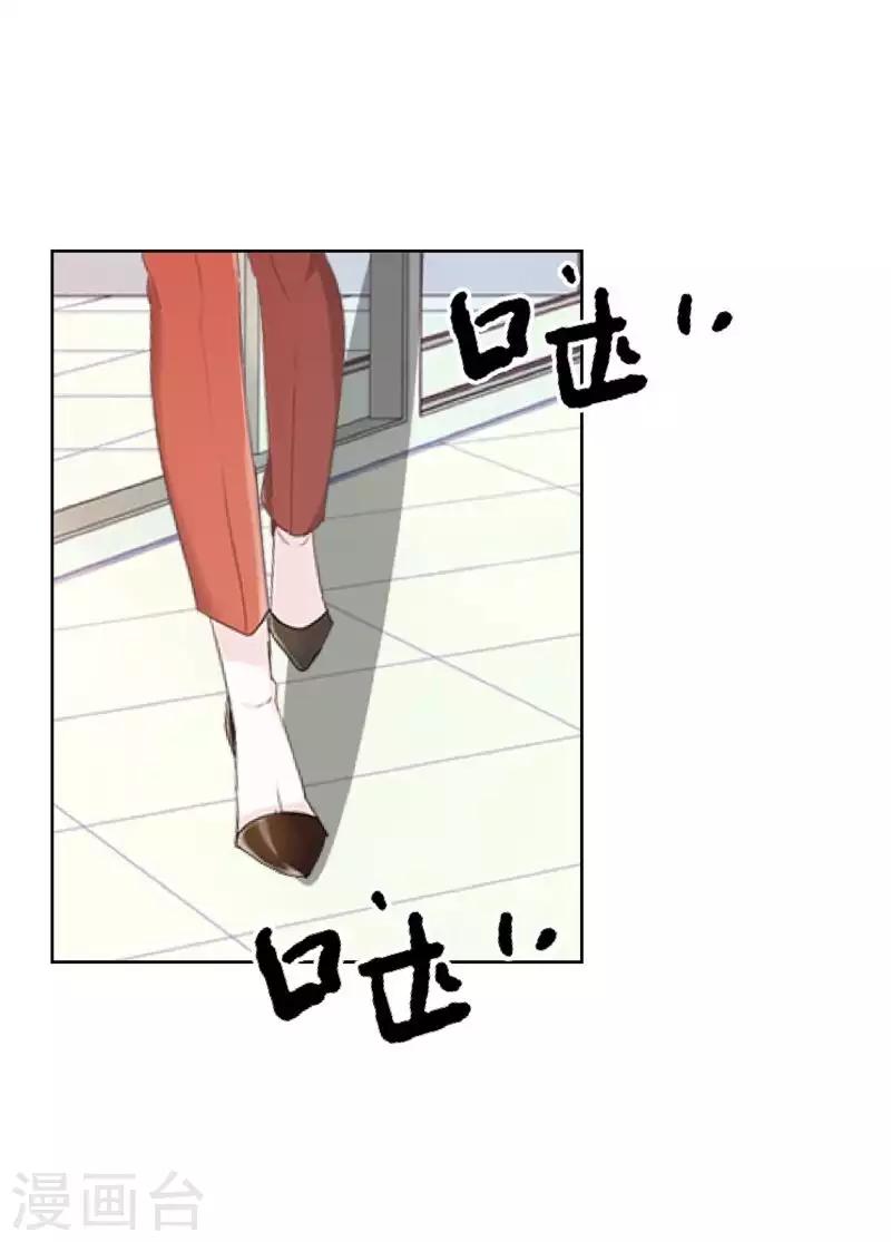 第78话 请配合调查！17