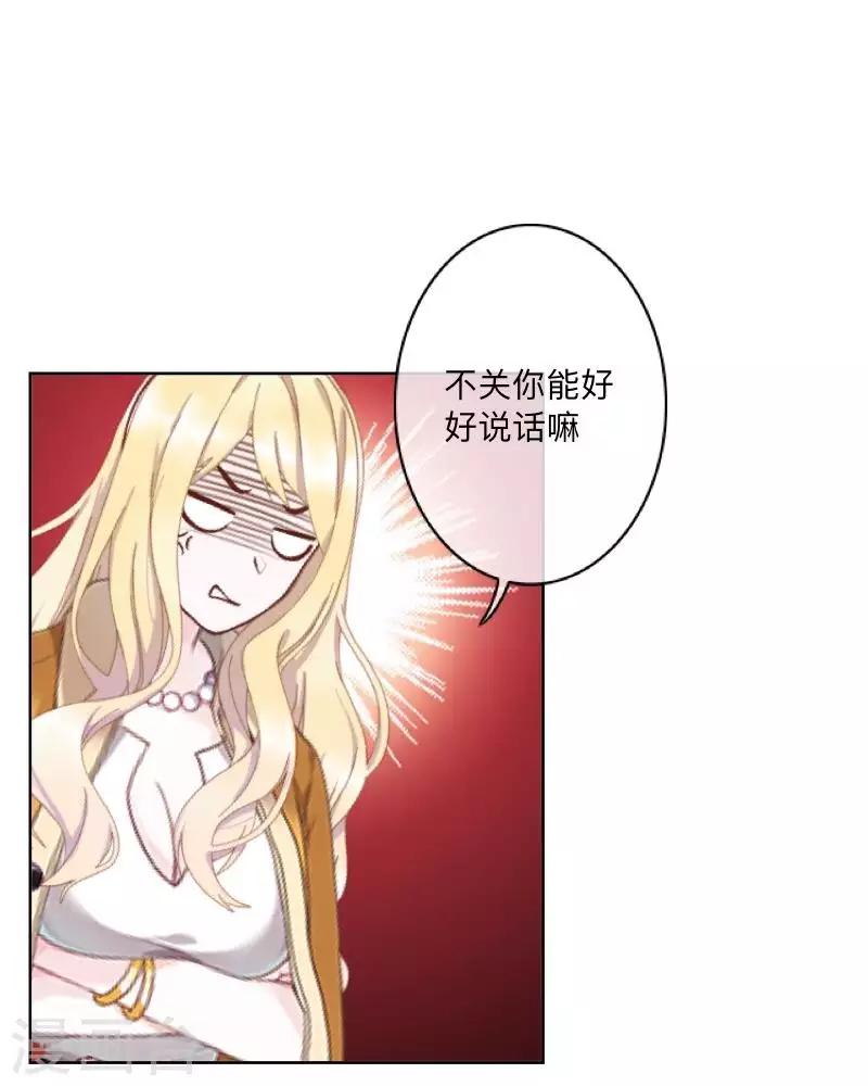 第78话 请配合调查！19